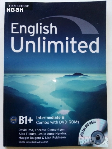 English Unlimited - CAMBRIDGE University Press - 2016г.