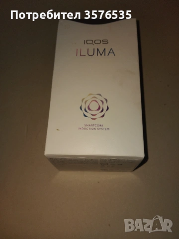 IQOS ILUMA Pebble Grey – Пълен комплект, снимка 2 - Електронни цигари - 53698844