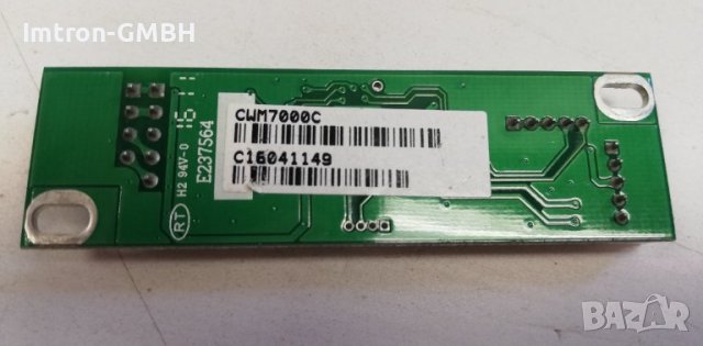 ДРАЙВЕР МОДУЛ CWM7000  ,  4/5 WIRE TOUCH PANEL DRIVER MODULE  Model No. CWM7000, снимка 3 - Друга електроника - 41988853