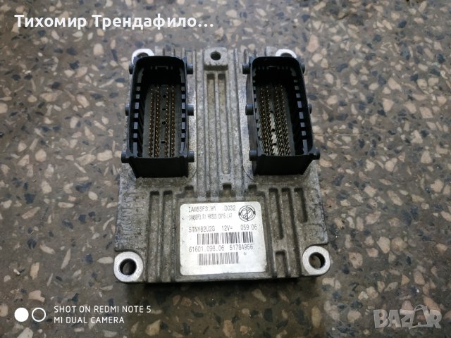 Компютър ECU Fiat Grande Punto, 1.2, 51784956, IAW5SF3.M1, 61601.098.06 , HW300, снимка 3 - Части - 41372574