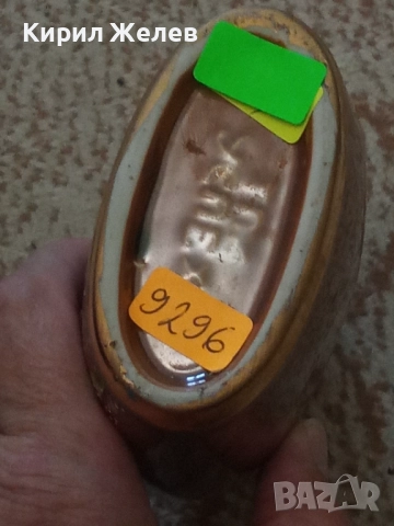 Павурче старо порцелан 9296, снимка 4 - Антикварни и старинни предмети - 52051445