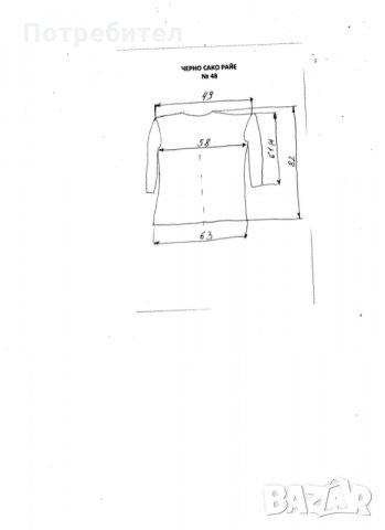 Черно сако  № 48, снимка 2 - Сака - 35750052