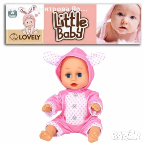 Кукла Бебе Зайче с 4 звука, 30 см, снимка 2 - Кукли - 48426696