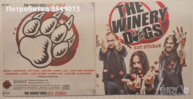 Неофициални cd / цд компакт дискове - нови - The Winery Dogs, снимка 6 - CD дискове - 53577258