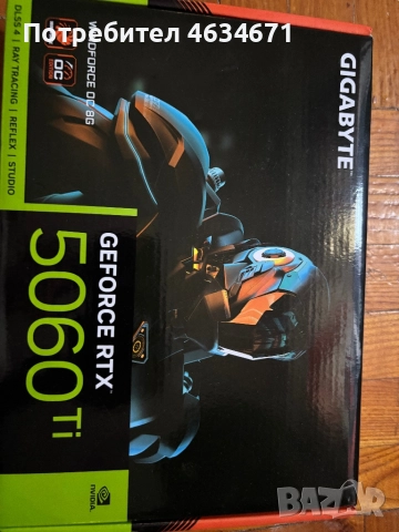 Geforce rtx 5060 ti 8gb Gigabyte