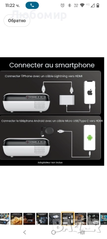 HAPPRUN Native преносим Bluetooth проектор 1080p Full HD с вграден високоговорител, съвместим  , снимка 10 - Плейъри, домашно кино, прожектори - 52732610