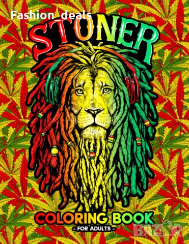 Нова Книжка за оцветяване за възрастни Антистрес Релаксация