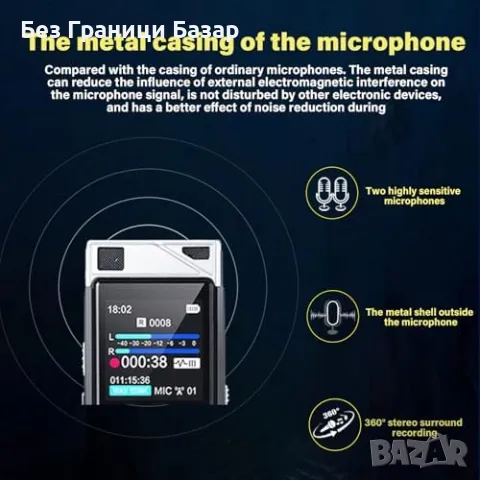 Нов Професионален рекордер с AI, силен говорител, метален микрофон, снимка 2 - Други - 47652587