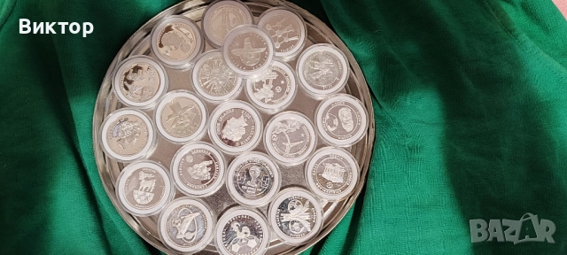 Колекционерски монети FIFA 2014 Cook Islands – 20 броя. Редки дизайни в капсули, 30–50 лв/бр или ком, снимка 1