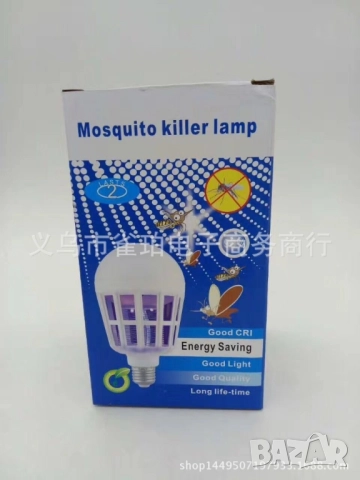 LED крушка против комари с адаптор за стена