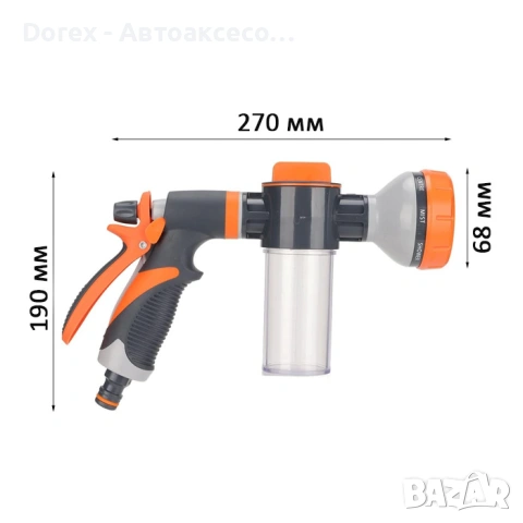 Пистолет за маркуч с контейнер за препарат — 8 режима , снимка 3 - Аксесоари и консумативи - 53590093