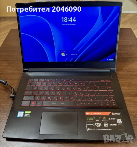 Лаптоп MSI GF63 Thin 9SC