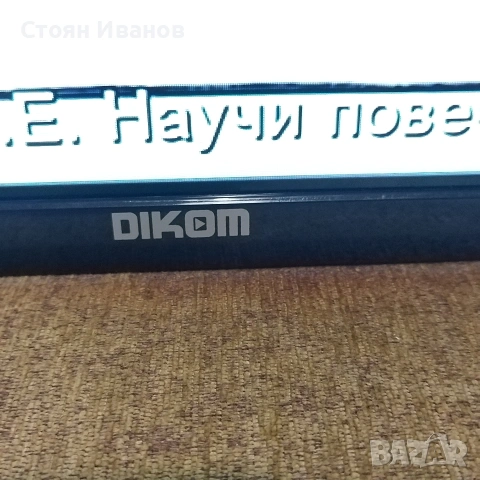 40" телевизор dikam, снимка 12 - Телевизори - 53344428