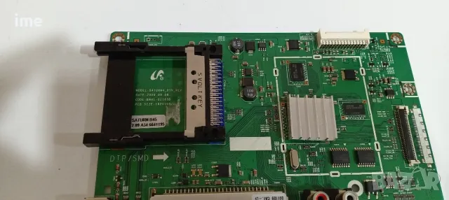 Main Board BN41-01165A. Свален от Телевизор Samsung LE32B460B2W. Работещ СЪС СЧУПЕН ДИСПЛЕЙ., снимка 5 - Части и Платки - 47598190