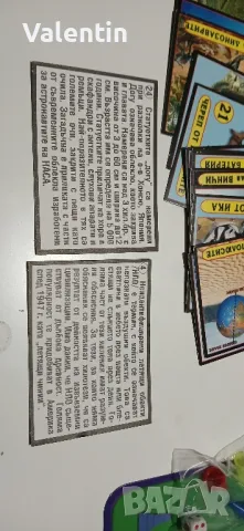 Образоватвлни настолни игри, снимка 3 - Настолни игри - 50237726