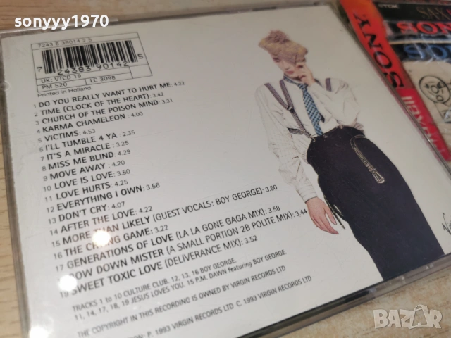 BOY GEORGE AND CULTURE CLUB 0302261013, снимка 8 - CD дискове - 53333731