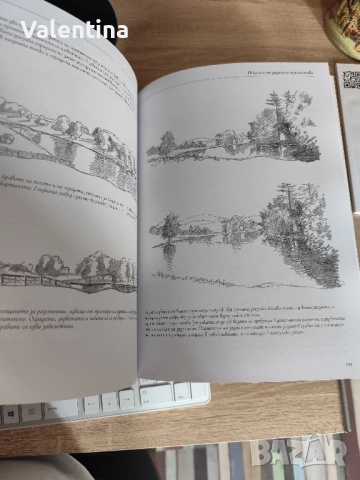 Наръчник по основи на рисуването , снимка 2 - Специализирана литература - 51702064