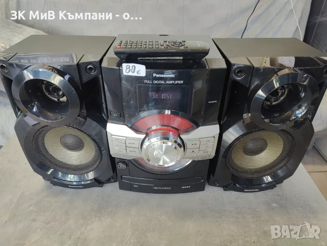 Уредба Panasonic sa-akx16