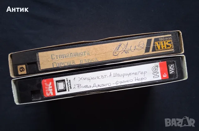 ЛОТ Видеокасети VHS Филми 24 Броя, снимка 11 - Други жанрове - 56138313