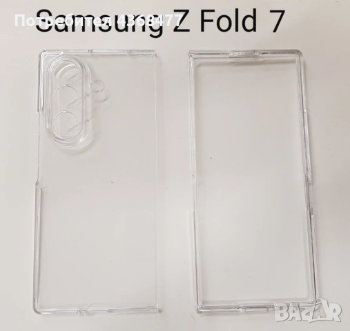 Прозрачен пластмасов калъф за Samsung Z Fold 7, снимка 3 - Калъфи, кейсове - 51450485