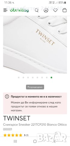 TWINSET Leather Sneakers Womens Size 39/25см ОРИГИНАЛ! Естествена кожа!, снимка 12 - Кецове - 41856094