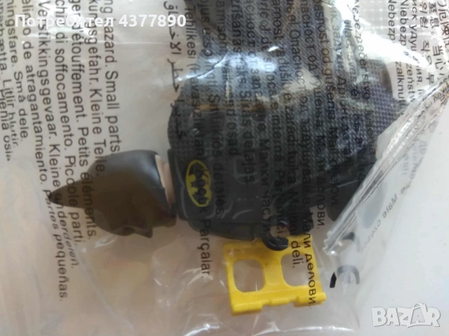 DC Heroes Lego Compatible Figurines, снимка 11 - Фигурки - 52571709