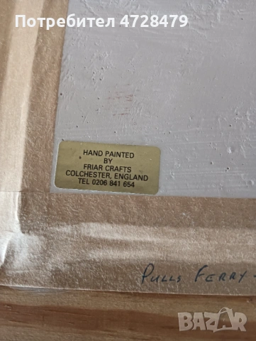 Картина релефна ръчно изрисувана, снимка 4 - Картини - 53837212