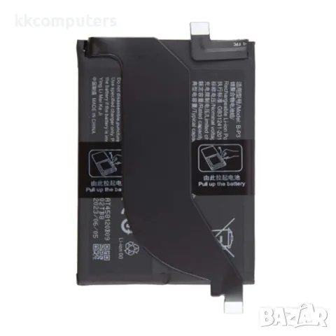 vivo B-Z5 Батерия за vivo iQOO 7