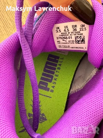 Обувки Puma MB.03 "Toxic", снимка 3 - Дамски ежедневни обувки - 56384405