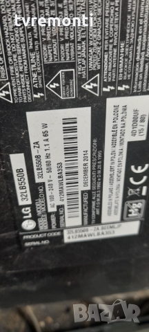 POWER BOARD ,EAX65391401(3.0),LGP32-14PL1,, снимка 6 - Части и Платки - 36058440