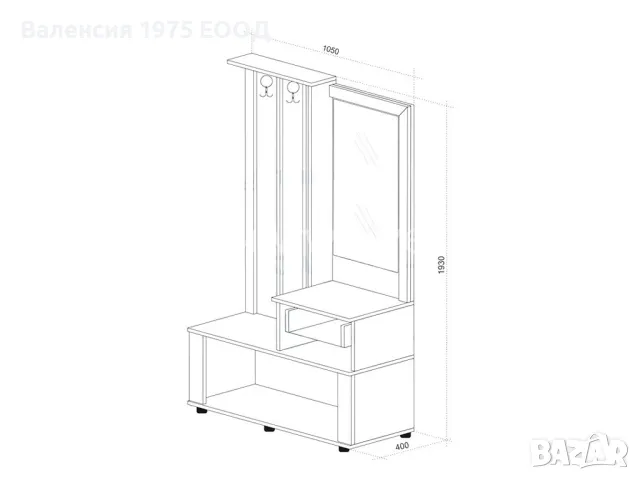 Портманто Мира, снимка 2 - Портманта - 46371677