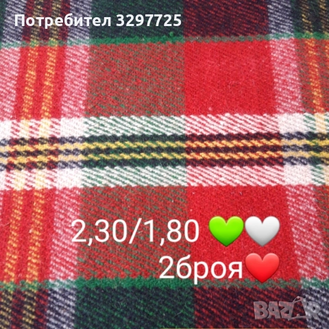 🔥НОВИ РОДОПСКИ ОДЕЛА🔥, снимка 3 - Олекотени завивки и одеяла - 52144746