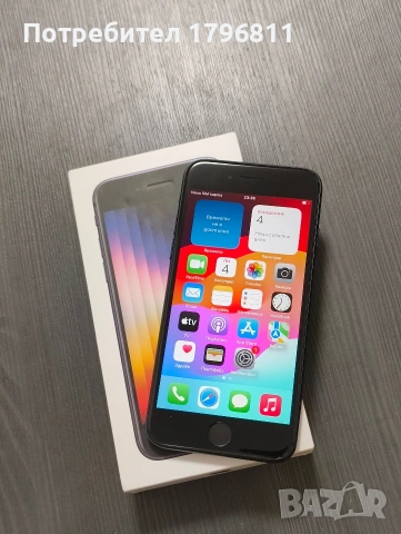 iPhone SE (2022), 64GB