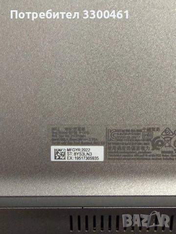 Dell Latitude 5420 i5 11 Gen, 256 GB, 16 GB Ram, снимка 4 - Лаптопи за работа - 53446816