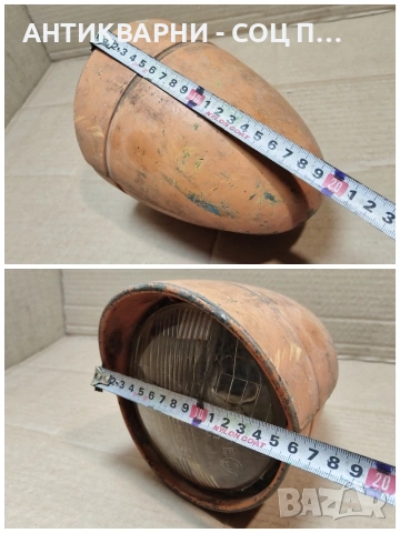 Стар Фар, Халоген. / НОМЕР 1634., снимка 7 - Антикварни и старинни предмети - 53687907