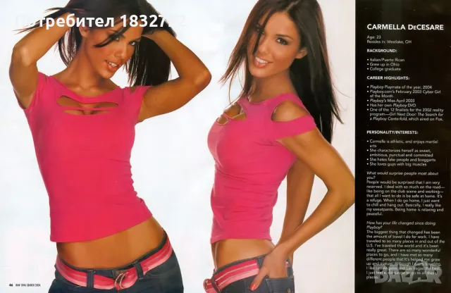 От личната ми колекция на флашка или  DVD диск за възрастни, снимка 14 - DVD дискове - 46918103