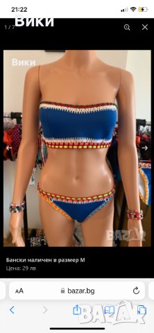 Бански 18 модела в размер М, снимка 13 - Бански костюми - 40914769