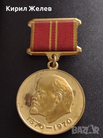 МЕДАЛ 100г. От рождението на ЛЕНИН СССР РЯДЪК ЗА КОЛЕКЦИЯ 37916, снимка 5 - Антикварни и старинни предмети - 40490031