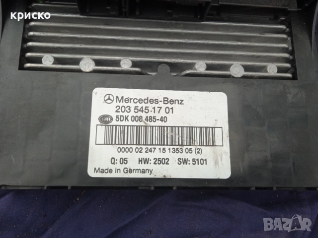 модули мерцедес , снимка 3 - Части - 50180058