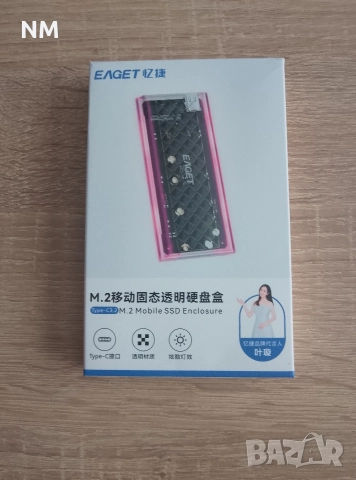 кутия за( NMVE M2 ssd disk), снимка 4 - Лаптопи за работа - 52902363