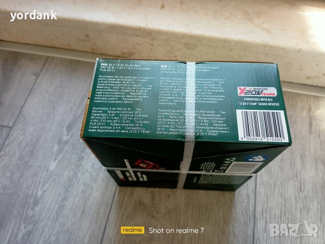 Parkside комплект батерия 2Ah и зарядно 2,4А, снимка 2 - Други инструменти - 53561827