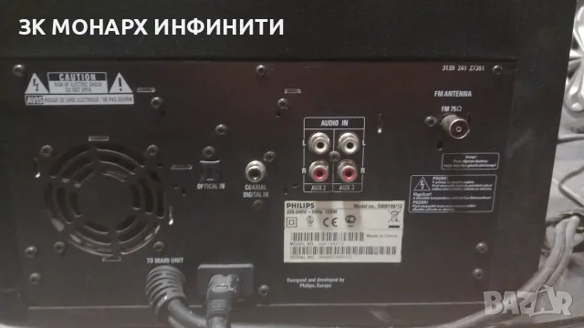 Soundbar система Philips SW8140/12, снимка 17 - Аудиосистеми - 56134952