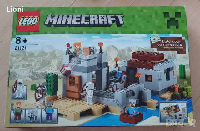 LEGO Minecraft Пустинно укрепление 21121, снимка 9 - Образователни игри - 41441805