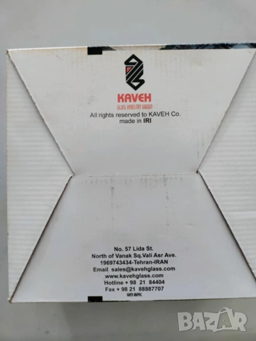 Комплект стъклени чинийки Кaveh glass, снимка 4 - Чинии - 53591139