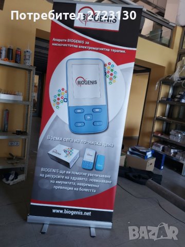 рол банер от висок клас Exclusive, рекламно пано