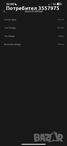 Xiaomi Mi Pro 2 Електрическа тротинетка, снимка 4 - Велосипеди - 51388387