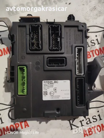 284B14CB8C / a2c1154530300 / Nissan Qashqai II J11 MK2 BCM BSI Control Module Unit