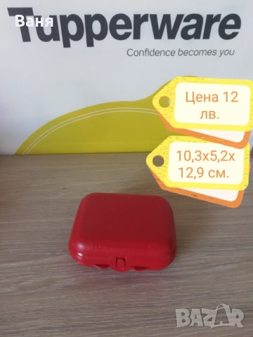 Малки, практични, купи, снимка 10 - Други - 50942983