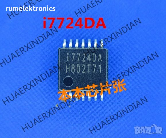 I7724DA