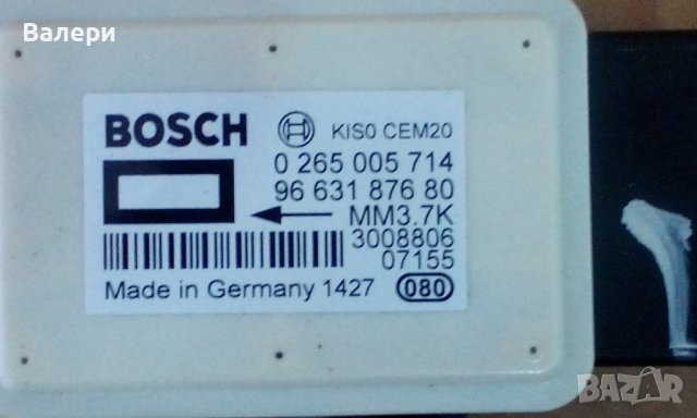 ESP sensor BOSCH  0 265 005 714 / 96 631 876 80 за PEUGEOT 407, снимка 5 - Части - 40570242